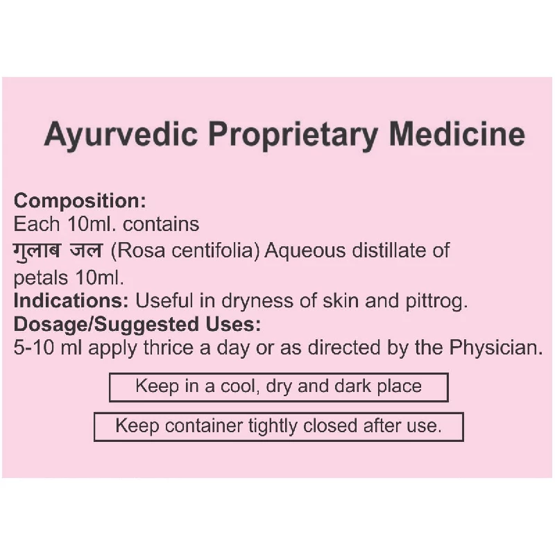 Divya Gulab Jal, 120 ml-2.webp